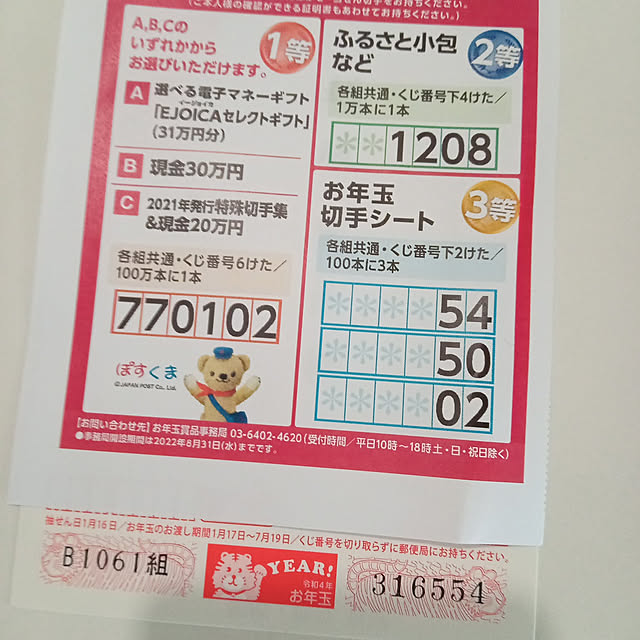 mahiro34さんの実例写真