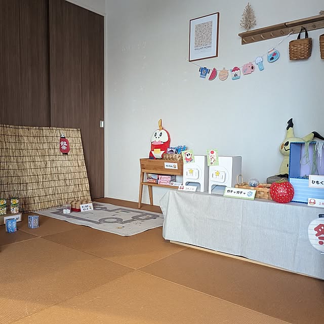 mamiさんの部屋