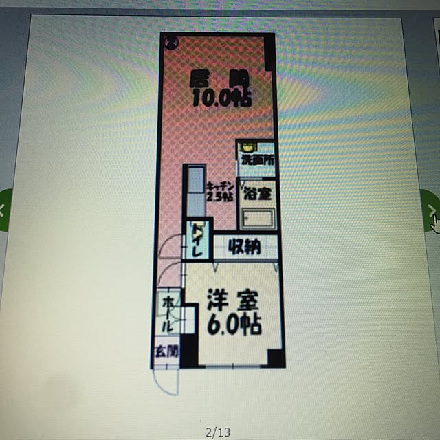 部屋全体/新居のインテリア実例 - 2015-12-05 13:51:08