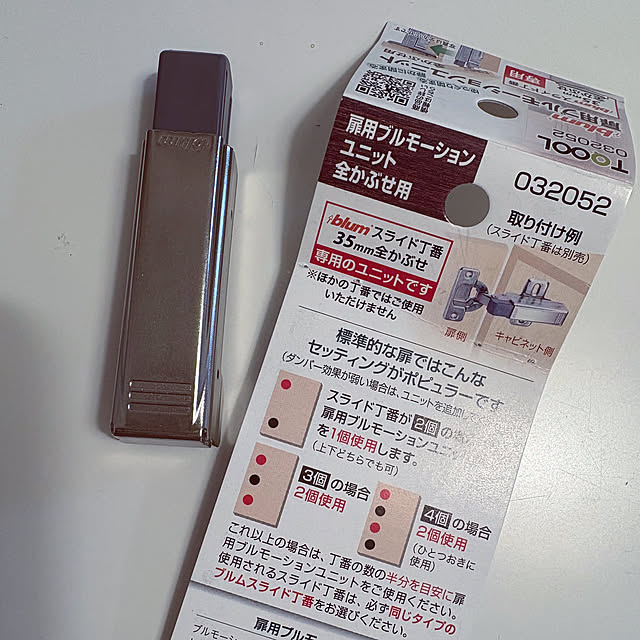 hiloさんの部屋