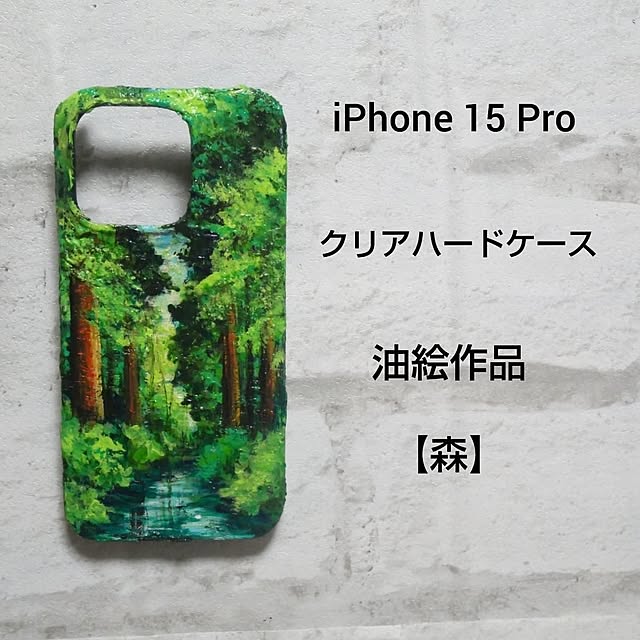 hrさんの実例写真