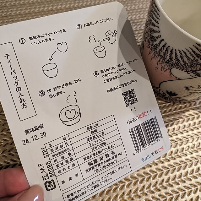 hihaさんの部屋