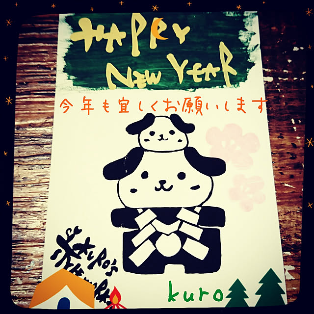 kuroさんの実例写真