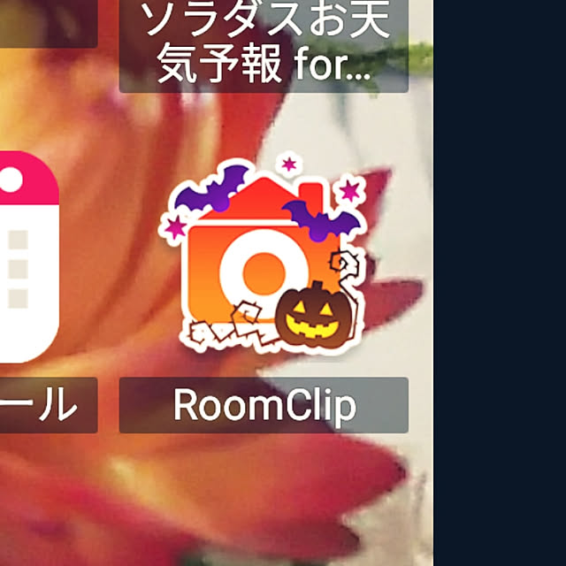 KOHAKUさんの実例写真