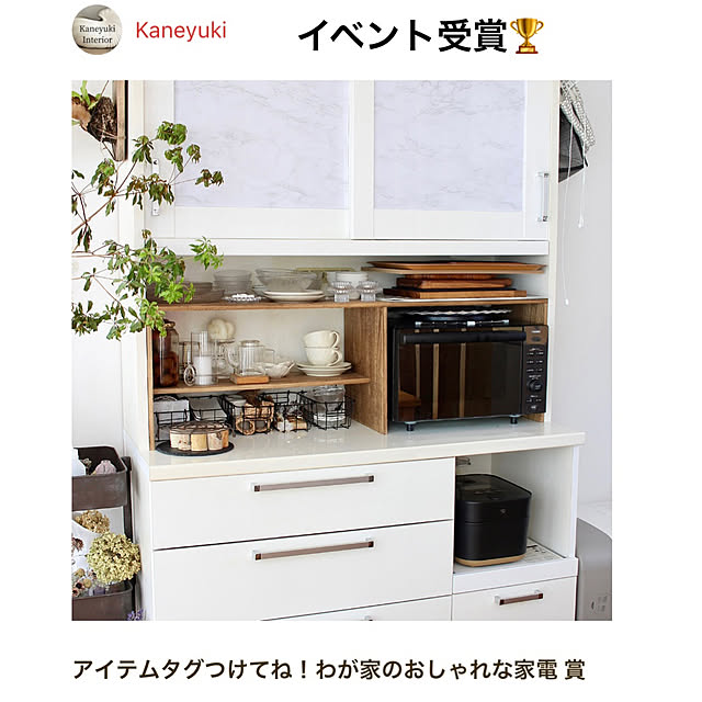 Kaneyukiさんの実例写真