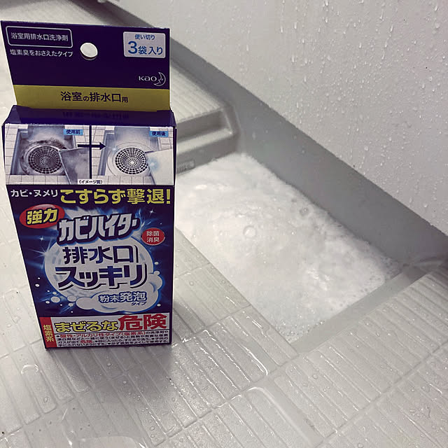 Saiiiさんの実例写真