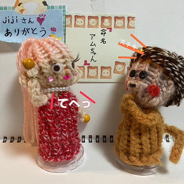 manduonmaさんの部屋