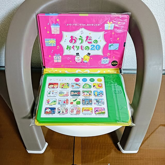 hanachanさんの部屋