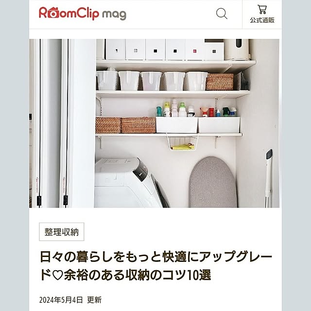 tan5さんの部屋