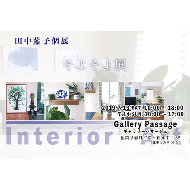blueberryさんの実例写真