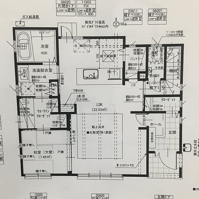 ryo0516さんの実例写真