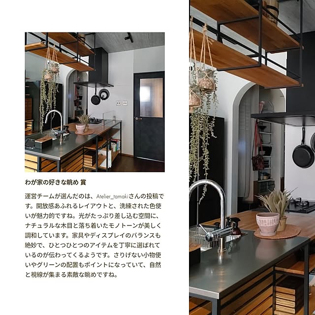 Atelier_tamakiさんの実例写真