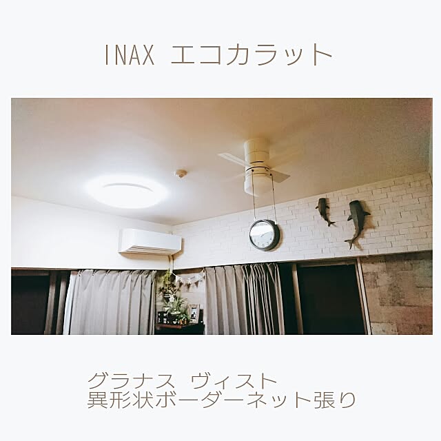 Naさんの実例写真