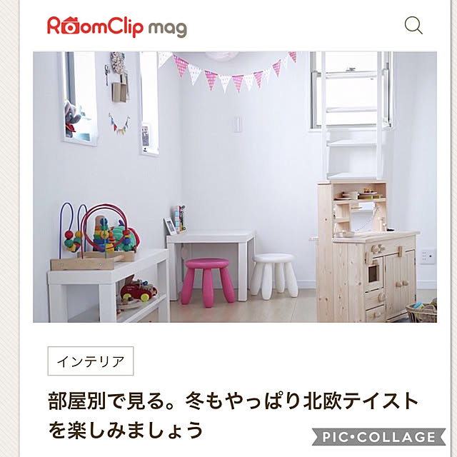 mamyuさんの実例写真