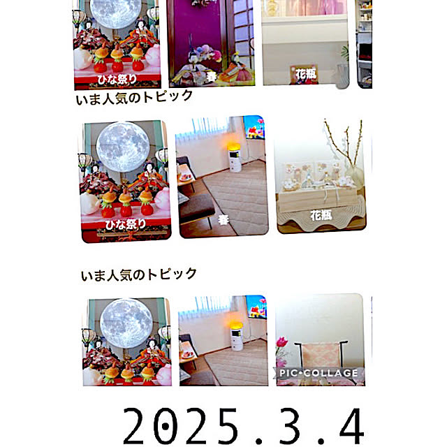 syutmmさんの実例写真