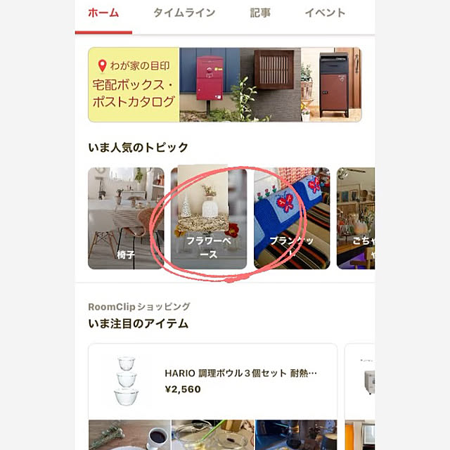 YuuKoさんの実例写真