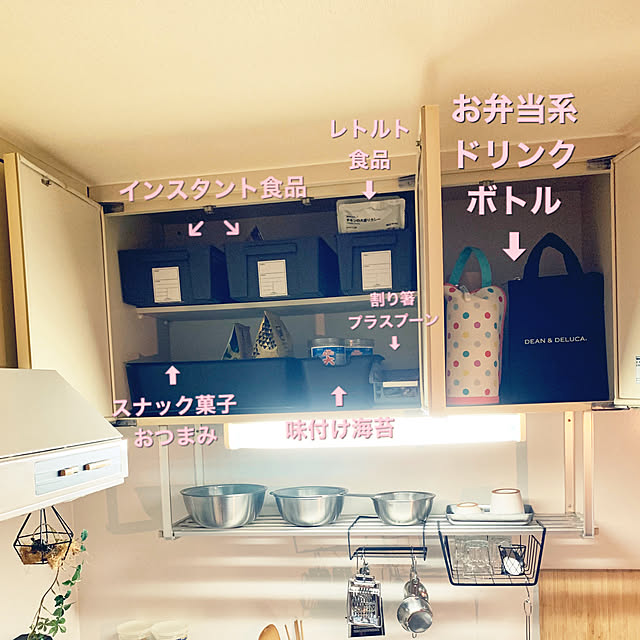 yasuyo66さんの実例写真