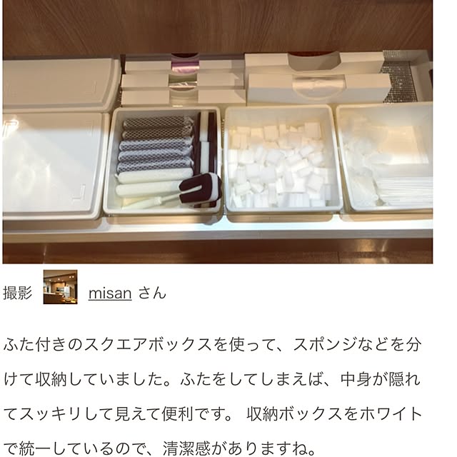 misanさんの実例写真
