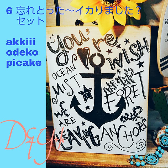 DandYkさんの実例写真