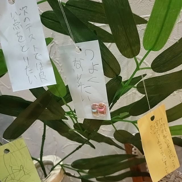 ri-eさんの部屋