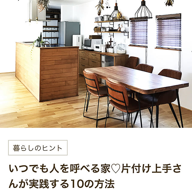 19.meeeさんの実例写真