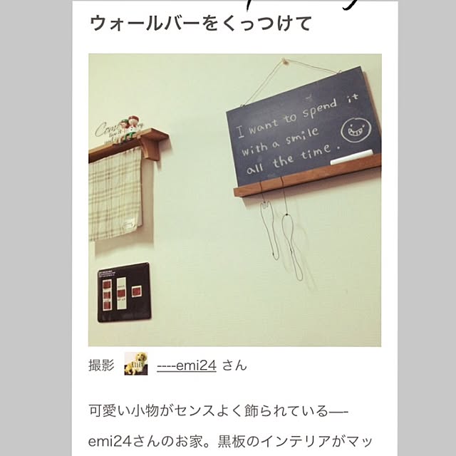-Riley-mama.-さんの実例写真
