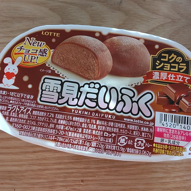 tomo3さんの実例写真