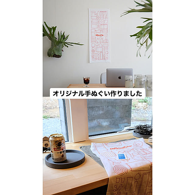 RoomClipSHOPさんの実例写真