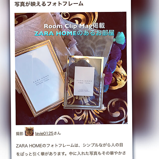 lavie0125さんの実例写真
