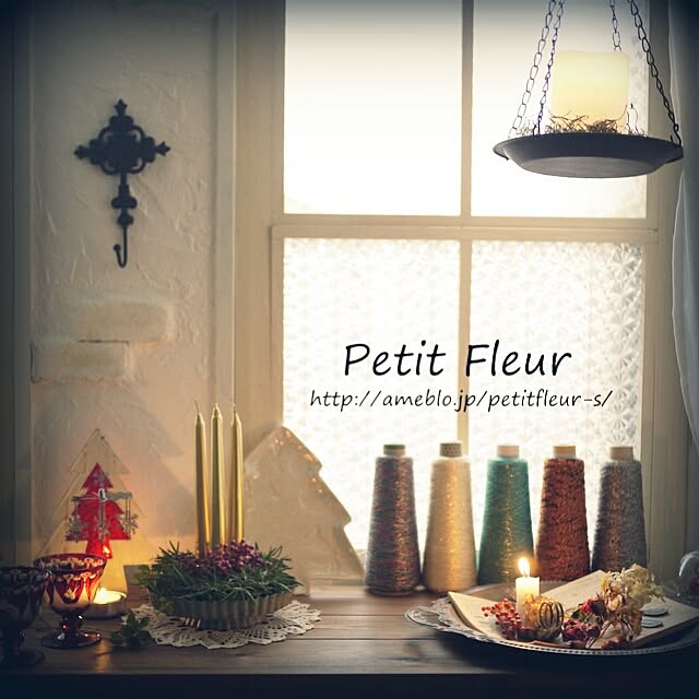 Petitさんの実例写真