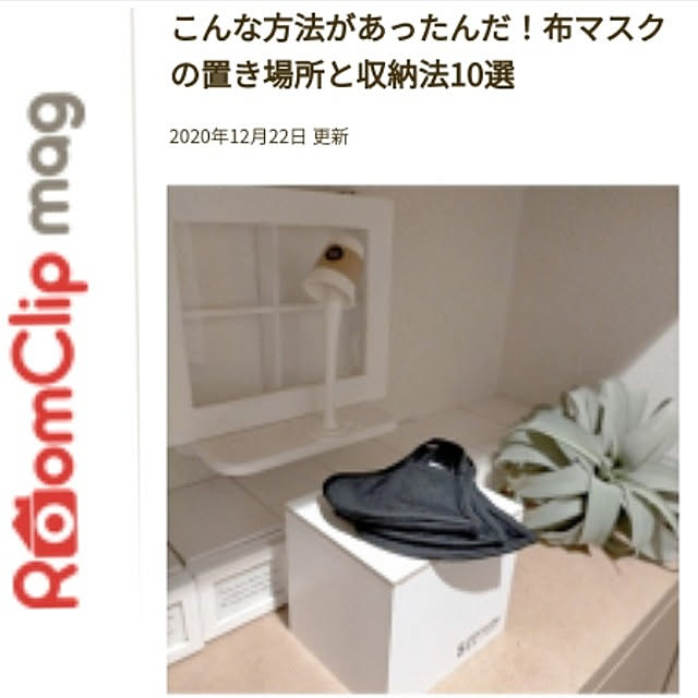 heart.emiemi57.whiteさんの実例写真