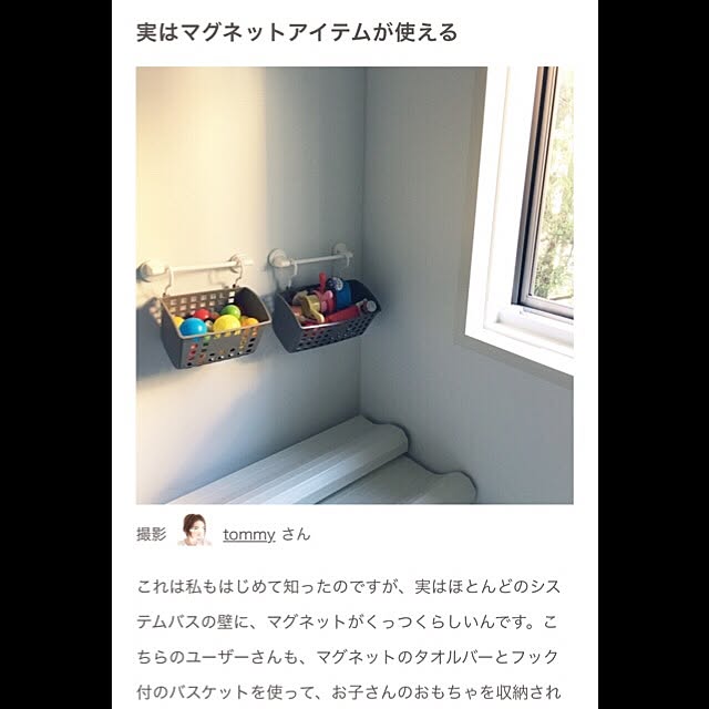 実例写真