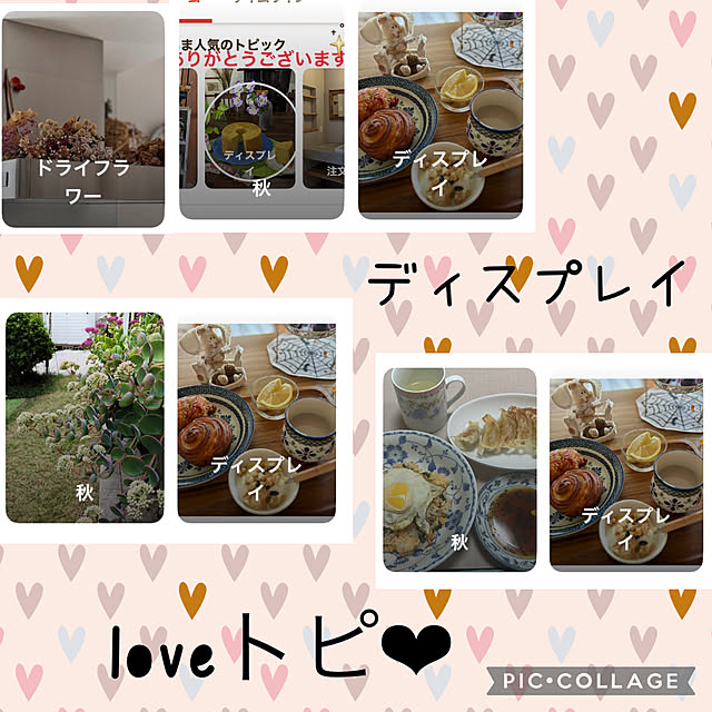 CoCo0617さんの実例写真