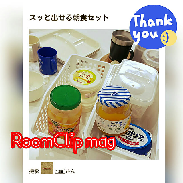 rumiさんの実例写真