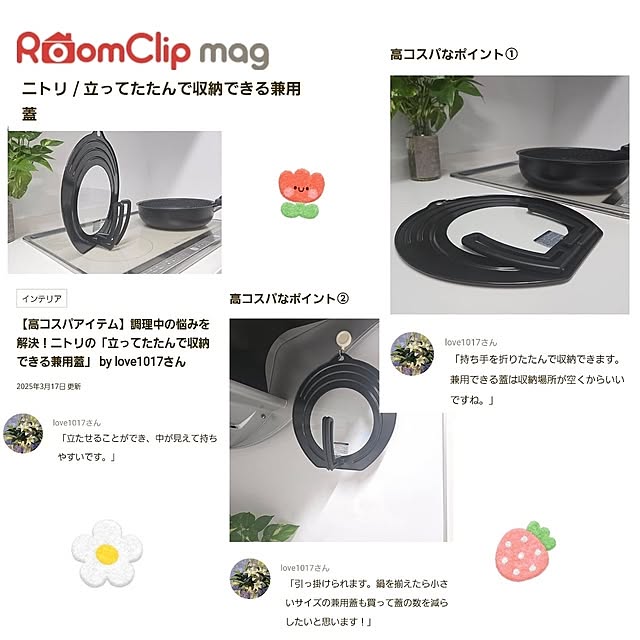 実例写真