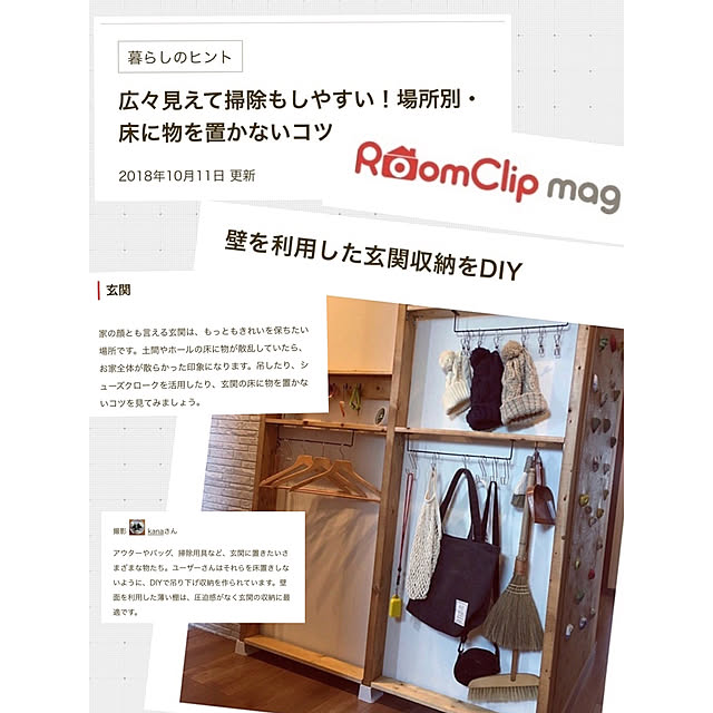 kanaさんの実例写真