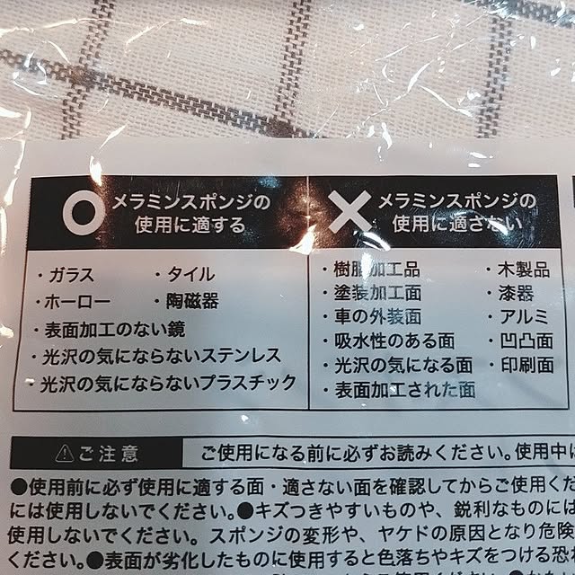 rikuerinka86さんの部屋