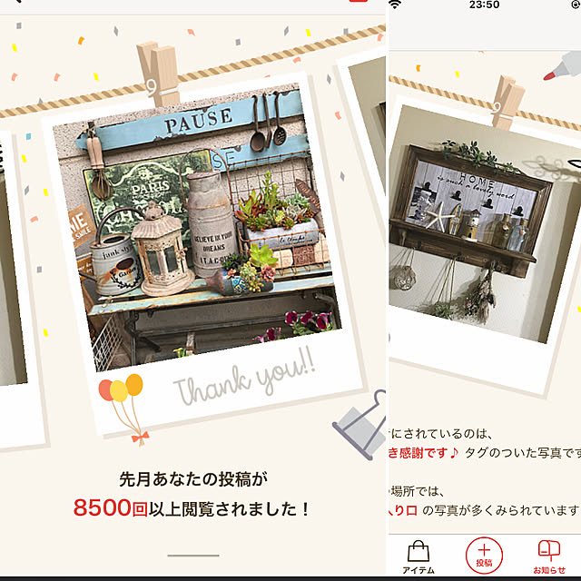 tanomamaさんの実例写真