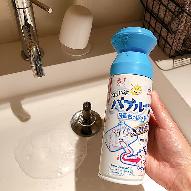 coco518さんの実例写真