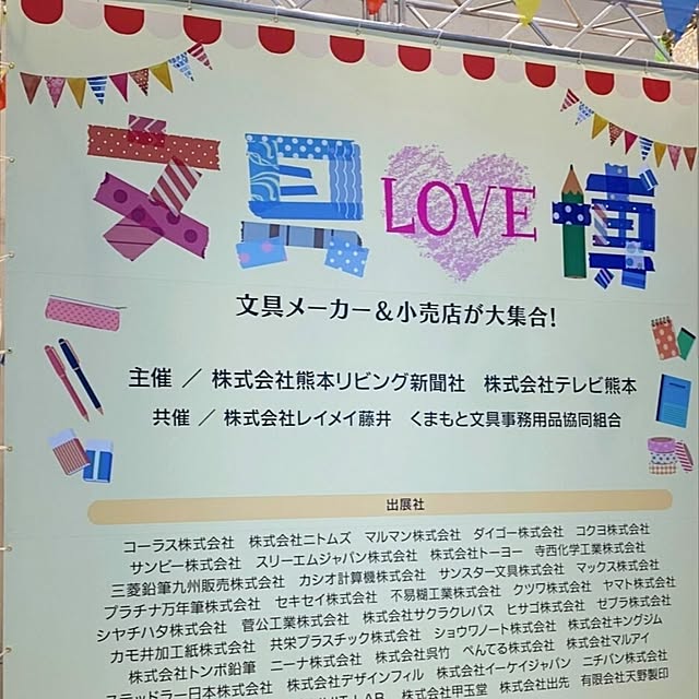 Bienvenueさんの部屋