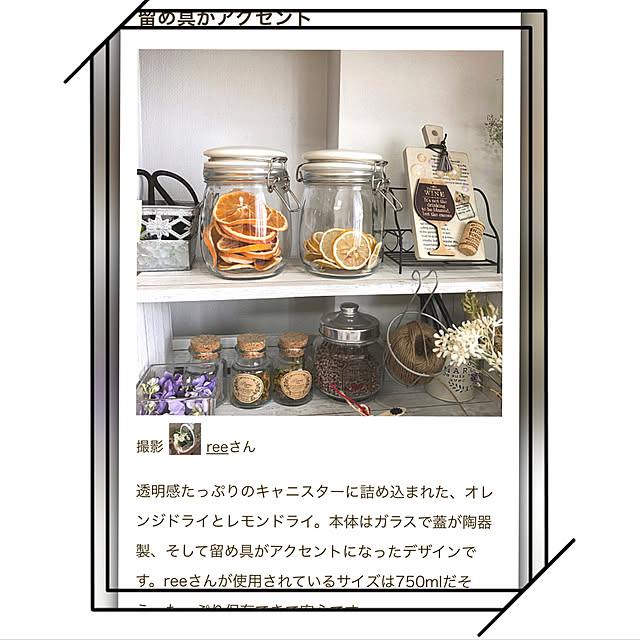 reeさんの実例写真