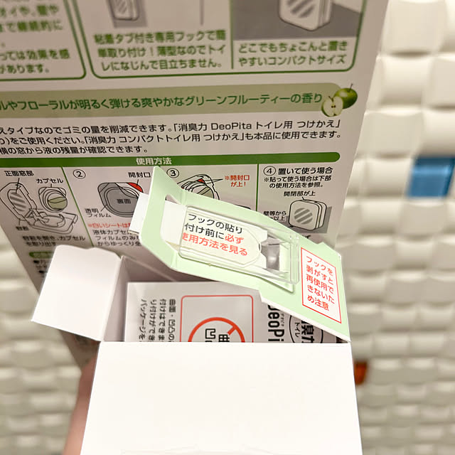 hiromimiさんの部屋