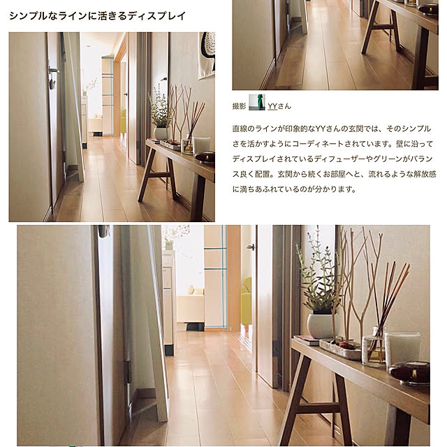 YYさんの実例写真