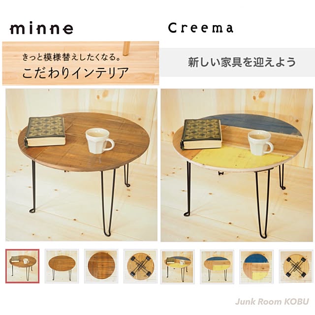 JunkRoomKOBUさんの実例写真