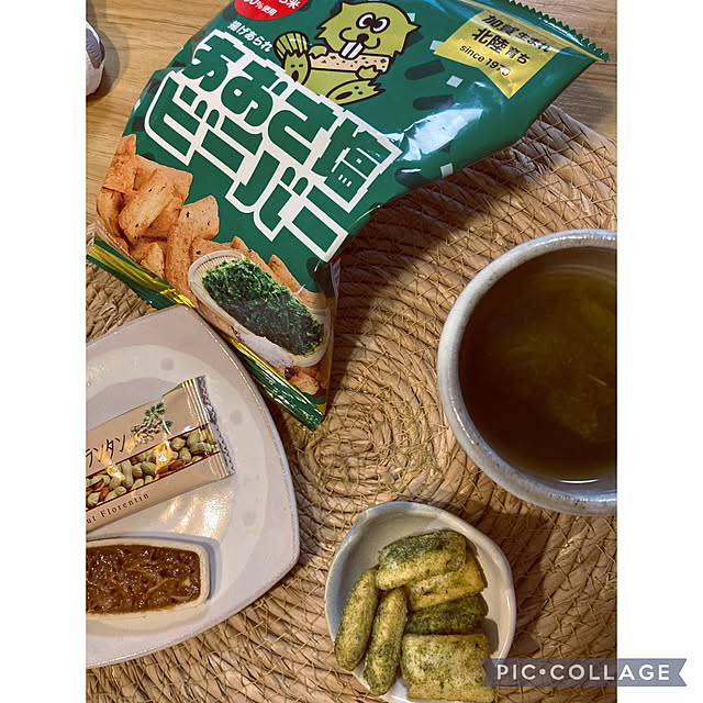 CoCo0617さんの部屋
