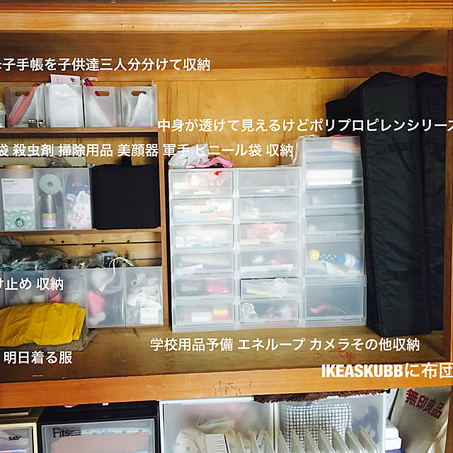 無印良品 スタッキングシェルフ・ワイド・2段のおすすめ商品と 無印良品 スタッキングシェルフ・ワイド・2段のおすすめ商品と