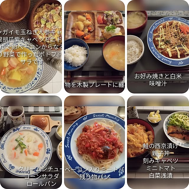 実例写真