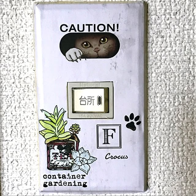 mamatasuさんの実例写真