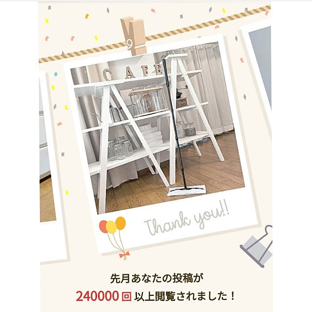 heart.emiemi57.whiteさんの実例写真