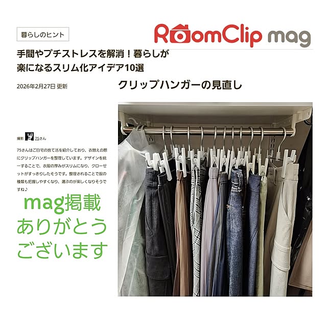 75さんの実例写真